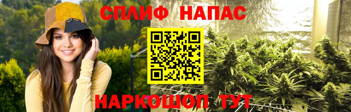 Бошки марихуана тримм  Марихуана Ganja  Новочеркасск  Бошки Шишки марихуана  Вход с VPN 